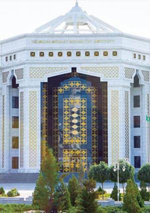 Türkmen döwlet medeniýet instituty